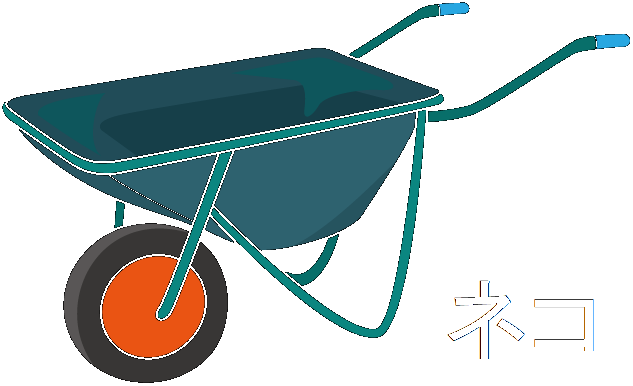 建設業と符牒 掲載写真 2